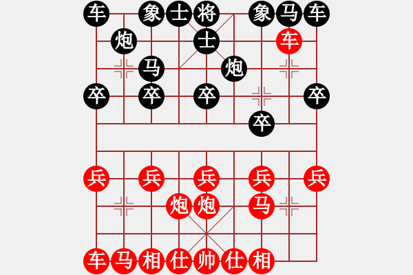 象棋棋譜圖片：無(wú)悔(3段)-勝-長(zhǎng)浜村棋手(9級(jí)) - 步數(shù)：10 