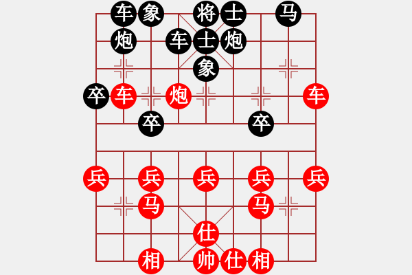 象棋棋譜圖片：無(wú)悔(3段)-勝-長(zhǎng)浜村棋手(9級(jí)) - 步數(shù)：40 