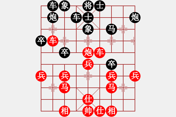 象棋棋譜圖片：無(wú)悔(3段)-勝-長(zhǎng)浜村棋手(9級(jí)) - 步數(shù)：50 