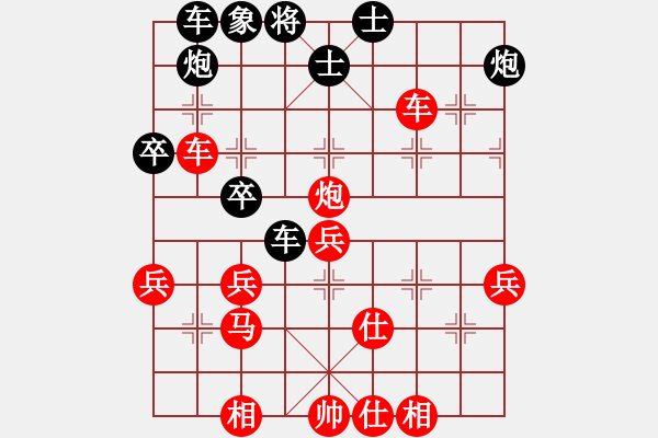 象棋棋譜圖片：無(wú)悔(3段)-勝-長(zhǎng)浜村棋手(9級(jí)) - 步數(shù)：60 