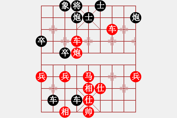 象棋棋譜圖片：無(wú)悔(3段)-勝-長(zhǎng)浜村棋手(9級(jí)) - 步數(shù)：70 