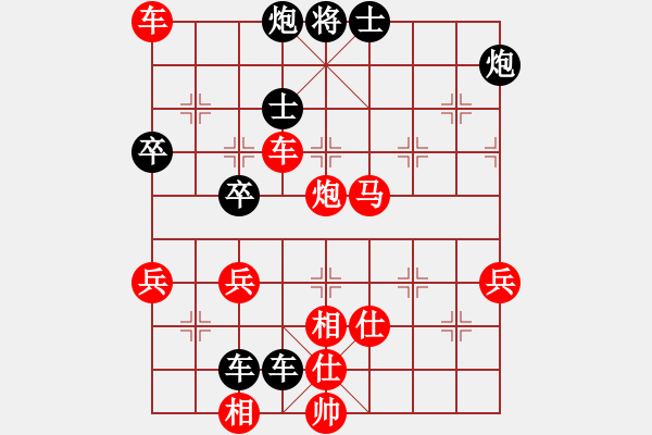 象棋棋譜圖片：無(wú)悔(3段)-勝-長(zhǎng)浜村棋手(9級(jí)) - 步數(shù)：80 