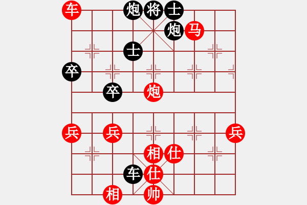 象棋棋譜圖片：無(wú)悔(3段)-勝-長(zhǎng)浜村棋手(9級(jí)) - 步數(shù)：86 