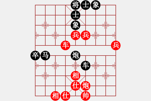 象棋棋譜圖片：江印矮子(4段)-負(fù)-久久戰(zhàn)高二(6段) - 步數(shù)：100 