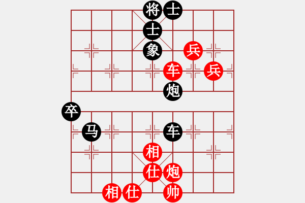 象棋棋譜圖片：江印矮子(4段)-負(fù)-久久戰(zhàn)高二(6段) - 步數(shù)：120 