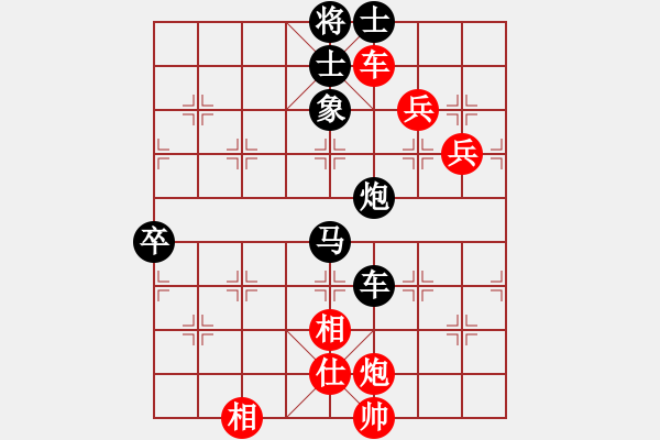 象棋棋譜圖片：江印矮子(4段)-負(fù)-久久戰(zhàn)高二(6段) - 步數(shù)：130 