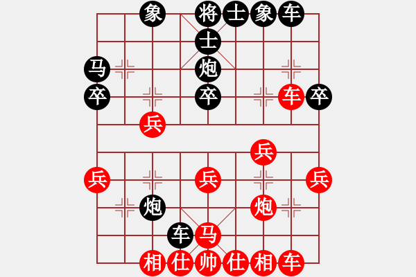 象棋棋譜圖片：江印矮子(4段)-負(fù)-久久戰(zhàn)高二(6段) - 步數(shù)：30 