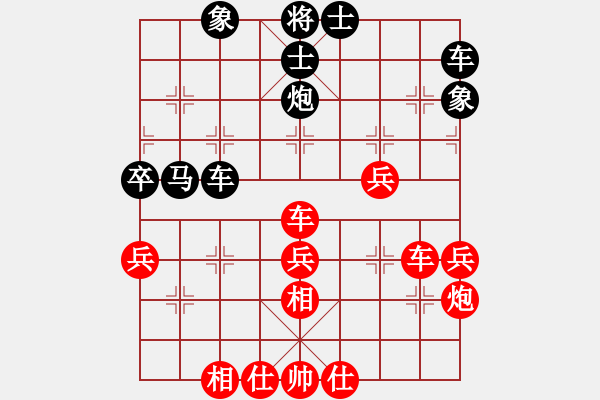 象棋棋譜圖片：江印矮子(4段)-負(fù)-久久戰(zhàn)高二(6段) - 步數(shù)：50 