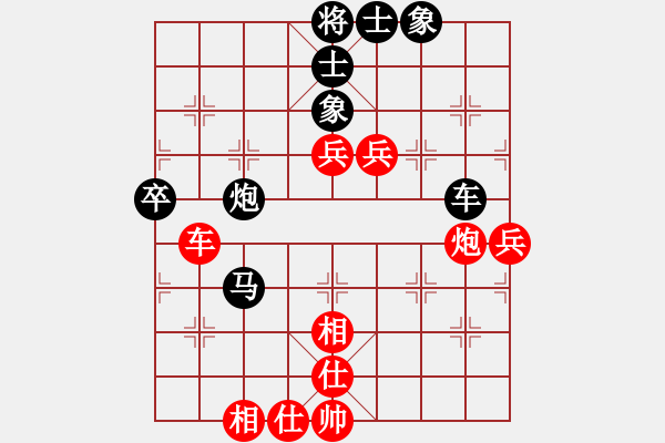 象棋棋譜圖片：江印矮子(4段)-負(fù)-久久戰(zhàn)高二(6段) - 步數(shù)：80 