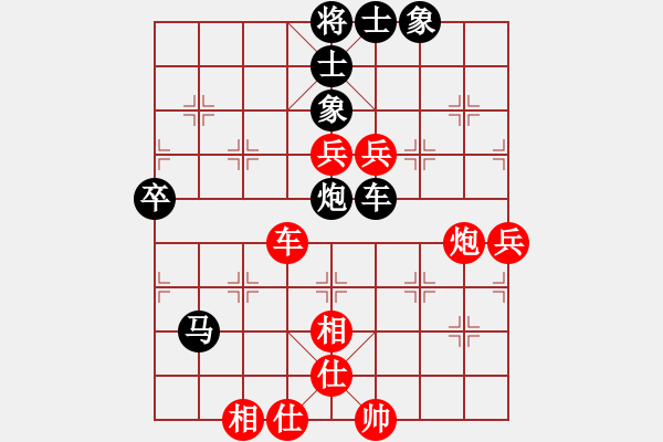 象棋棋譜圖片：江印矮子(4段)-負(fù)-久久戰(zhàn)高二(6段) - 步數(shù)：90 