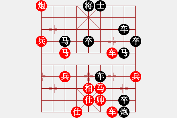 象棋棋譜圖片：文字的敷衍20230509 - 步數(shù)：100 