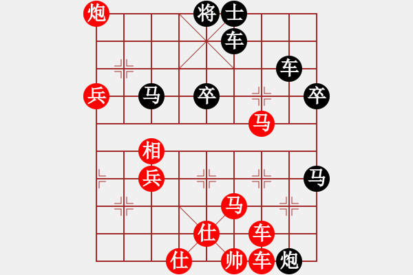 象棋棋譜圖片：文字的敷衍20230509 - 步數(shù)：110 