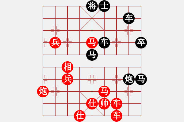 象棋棋譜圖片：文字的敷衍20230509 - 步數(shù)：120 