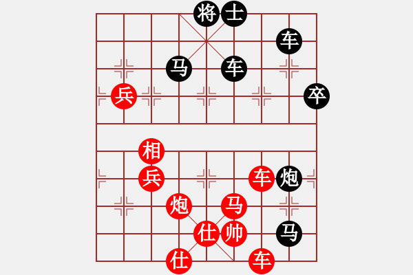 象棋棋譜圖片：文字的敷衍20230509 - 步數(shù)：130 