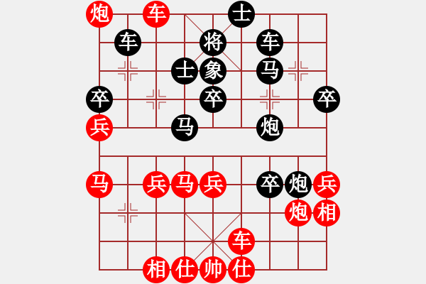 象棋棋譜圖片：文字的敷衍20230509 - 步數(shù)：40 