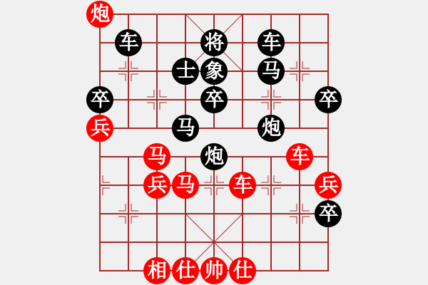 象棋棋譜圖片：文字的敷衍20230509 - 步數(shù)：50 