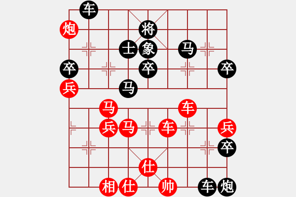 象棋棋譜圖片：文字的敷衍20230509 - 步數(shù)：60 