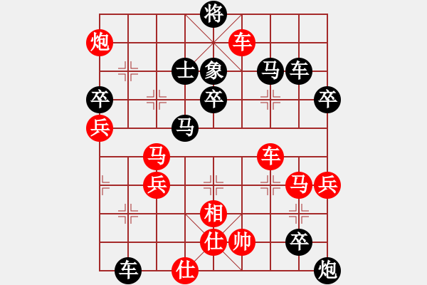 象棋棋譜圖片：文字的敷衍20230509 - 步數(shù)：70 