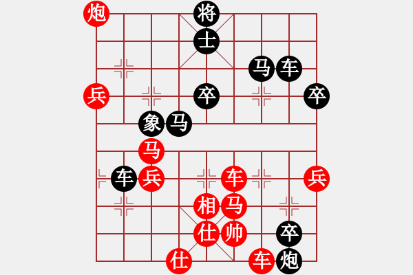 象棋棋譜圖片：文字的敷衍20230509 - 步數(shù)：80 