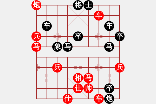 象棋棋譜圖片：文字的敷衍20230509 - 步數(shù)：90 