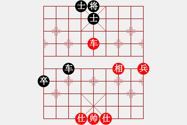 象棋棋譜圖片：灞橋飛絮(月將)-和-半只煙(月將) - 步數(shù)：110 