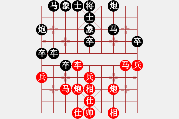 象棋棋譜圖片：灞橋飛絮(月將)-和-半只煙(月將) - 步數(shù)：40 