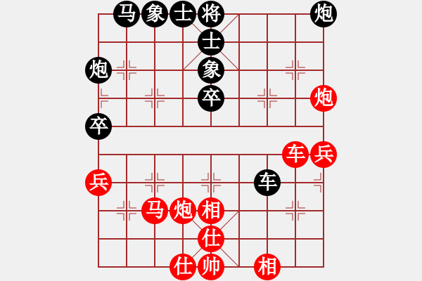 象棋棋譜圖片：灞橋飛絮(月將)-和-半只煙(月將) - 步數(shù)：50 