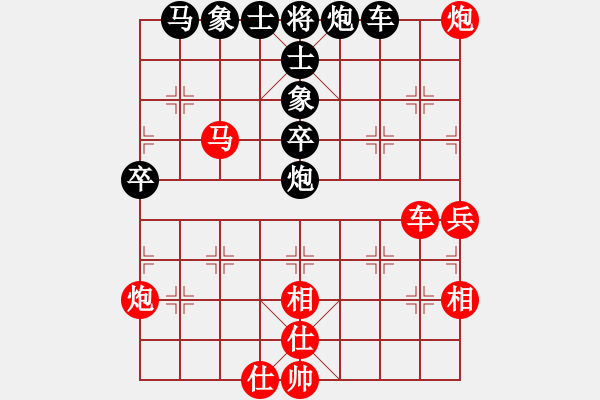 象棋棋譜圖片：灞橋飛絮(月將)-和-半只煙(月將) - 步數(shù)：60 