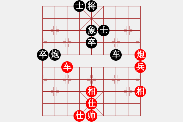 象棋棋譜圖片：灞橋飛絮(月將)-和-半只煙(月將) - 步數(shù)：80 