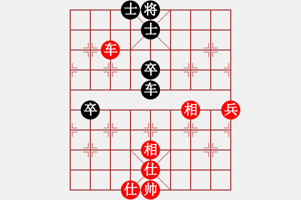 象棋棋譜圖片：灞橋飛絮(月將)-和-半只煙(月將) - 步數(shù)：90 