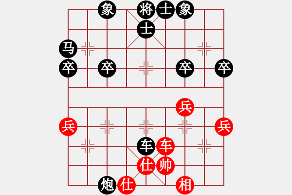 象棋棋譜圖片：中華臺北 謝定恒 和 中國香港 蔡承毅 - 步數：40 