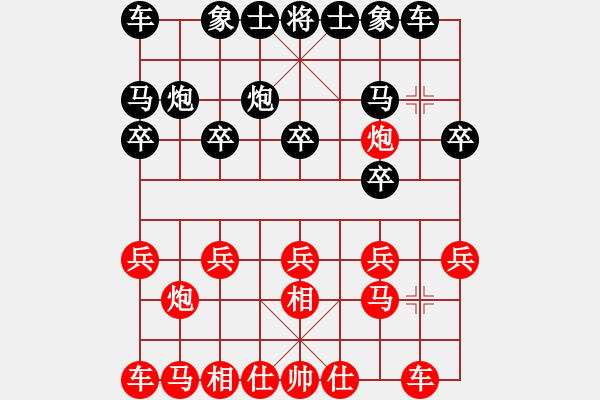 象棋棋譜圖片：張冕 先負(fù) 張?zhí)扃?- 步數(shù)：10 