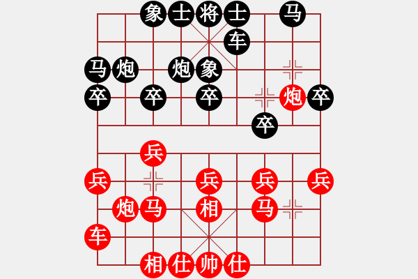 象棋棋譜圖片：張冕 先負(fù) 張?zhí)扃?- 步數(shù)：20 