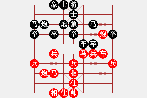 象棋棋譜圖片：張冕 先負(fù) 張?zhí)扃?- 步數(shù)：30 