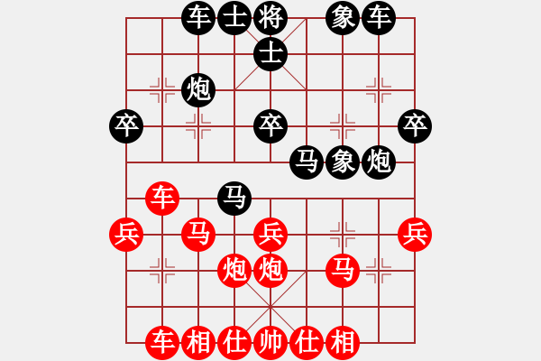 象棋棋譜圖片：gaohuihui(6段)-負-廈門第二刀(天帝) - 步數(shù)：30 