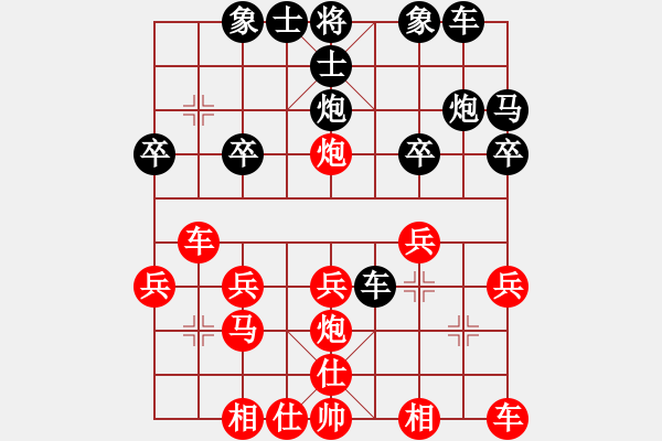 象棋棋譜圖片：第三輪 渭南隊(duì)韓亞星先和榆林隊(duì)郭雄利 - 步數(shù)：30 