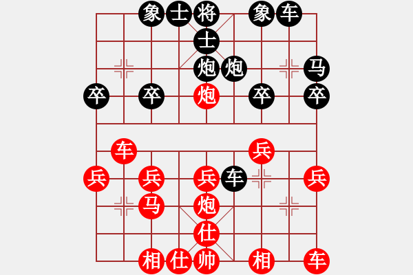 象棋棋譜圖片：第三輪 渭南隊(duì)韓亞星先和榆林隊(duì)郭雄利 - 步數(shù)：37 