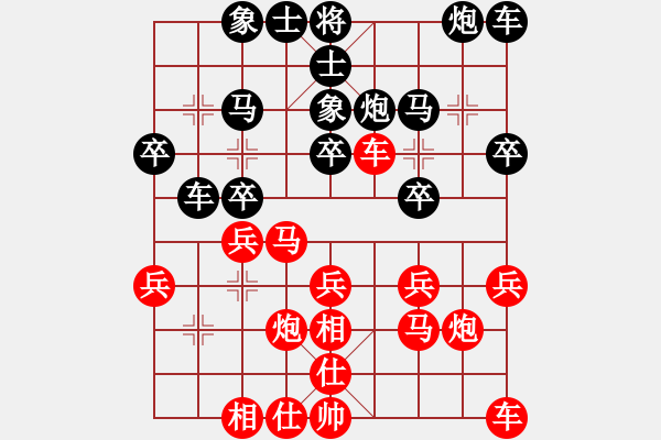 象棋棋谱图片：张江       先和 Zheng YiHong - 步数：20 