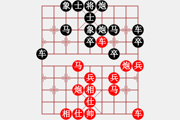 象棋棋谱图片：张江       先和 Zheng YiHong - 步数：30 