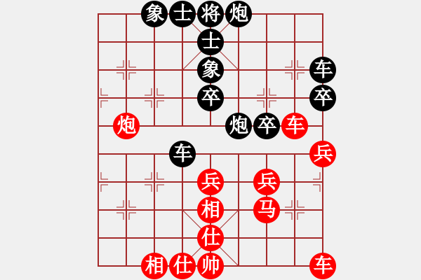 象棋棋谱图片：张江       先和 Zheng YiHong - 步数：40 