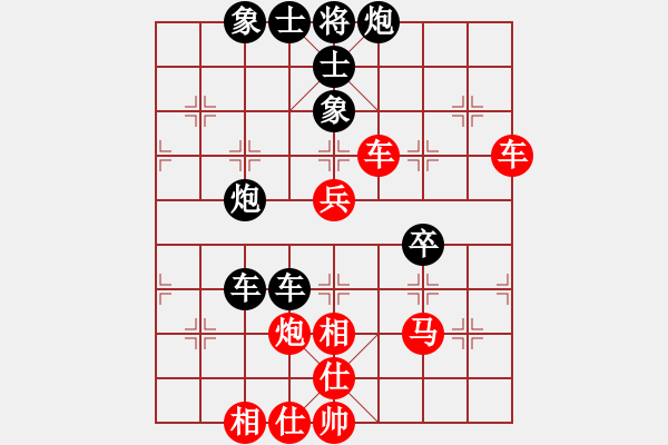 象棋棋谱图片：张江       先和 Zheng YiHong - 步数：60 