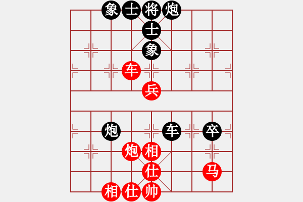 象棋棋谱图片：张江       先和 Zheng YiHong - 步数：70 