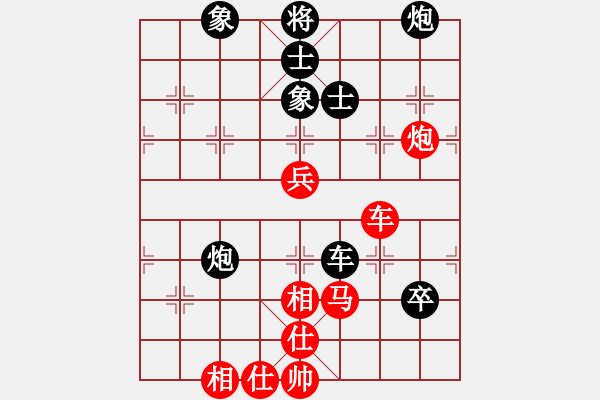 象棋棋谱图片：张江       先和 Zheng YiHong - 步数：90 