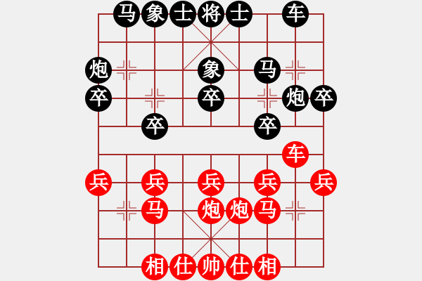 象棋棋譜圖片：2021.9.20.5后勝孫健五六炮雙正馬過(guò)河車(chē)對(duì)兩頭蛇 - 步數(shù)：20 