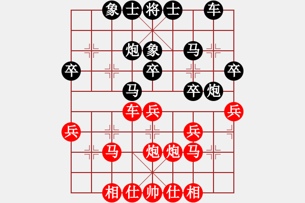 象棋棋譜圖片：2021.9.20.5后勝孫健五六炮雙正馬過(guò)河車(chē)對(duì)兩頭蛇 - 步數(shù)：30 