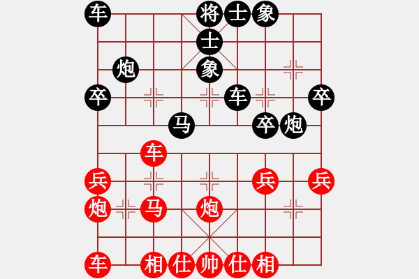 象棋棋譜圖片：1.1.1chenshenga(8段)-負-亭亭(日帥) - 步數(shù)：30 