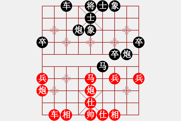 象棋棋譜圖片：1.1.1chenshenga(8段)-負-亭亭(日帥) - 步數(shù)：40 