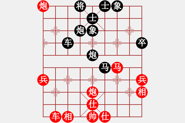 象棋棋譜圖片：1.1.1chenshenga(8段)-負-亭亭(日帥) - 步數(shù)：50 