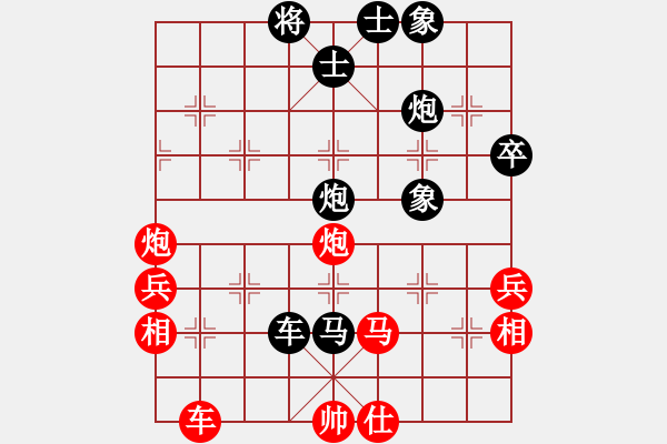 象棋棋譜圖片：1.1.1chenshenga(8段)-負-亭亭(日帥) - 步數(shù)：60 