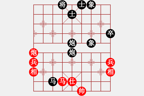 象棋棋譜圖片：1.1.1chenshenga(8段)-負-亭亭(日帥) - 步數(shù)：70 